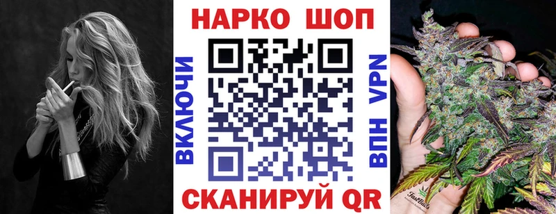 Названия наркотиков Данков Cocaine Каннабис Амфетамин KRAKEN зеркало Меф мяу мяу Гашиш