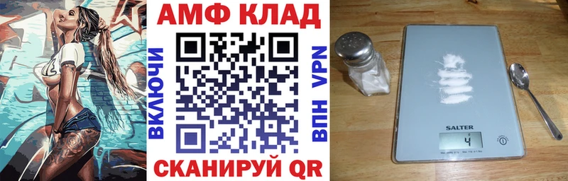 АМФЕТАМИН 98%  закладка  Данков 