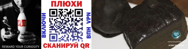 ГАШИШ индика сатива  Данков 