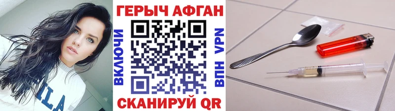 как найти закладки Данков omg зеркало Героин герыч