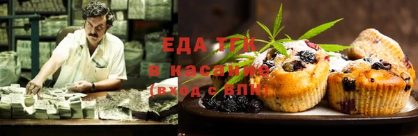 каннабис Алексин