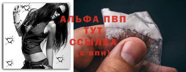 меф Алексеевка