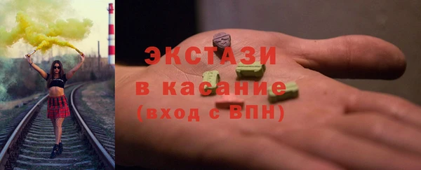 PSILOCYBIN Сатка