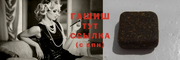 меф Алексеевка