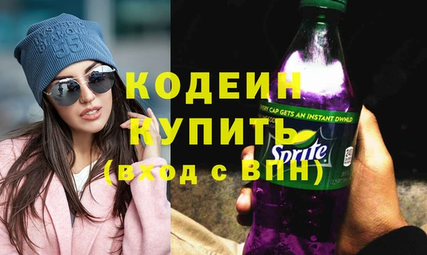 каннабис Саяногорск