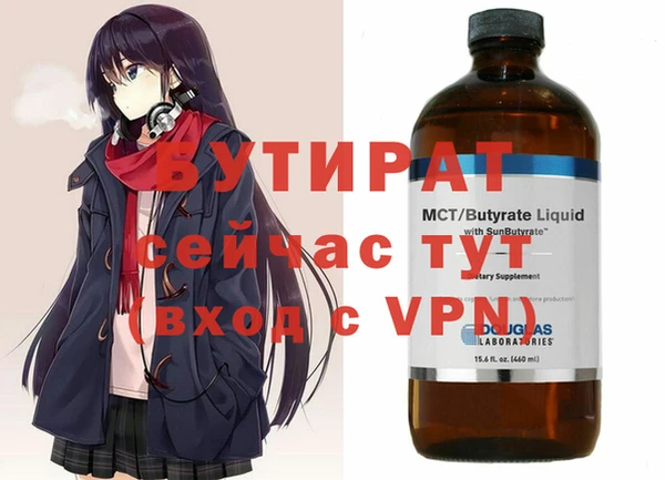 меф Алексеевка