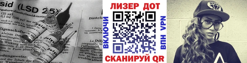 Лсд 25 экстази ecstasy  Данков 