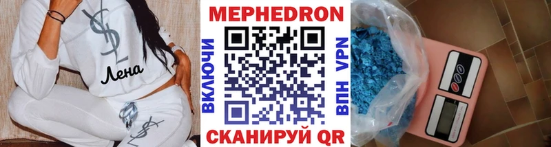 Мефедрон VHQ Данков